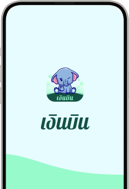 App Download